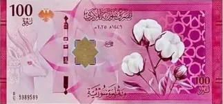 ورقة نقدية سورية جديدة فئة 100 ليرة