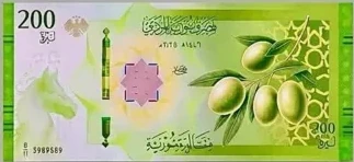 ورقة نقدية سورية جديدة فئة 200 ليرة