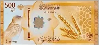 ورقة نقدية سورية جديدة فئة 500 ليرة